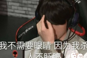 平博体育-TheShy回归赛场，关键助攻首场状态亮眼，利物浦观众沸腾！-平博体育